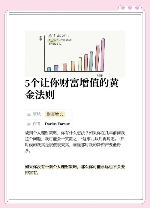 用户故事：从程序员到宝妈，他们用imToken实现财富飞跃