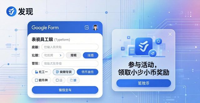 imToken收集市场反馈的2个实用方法