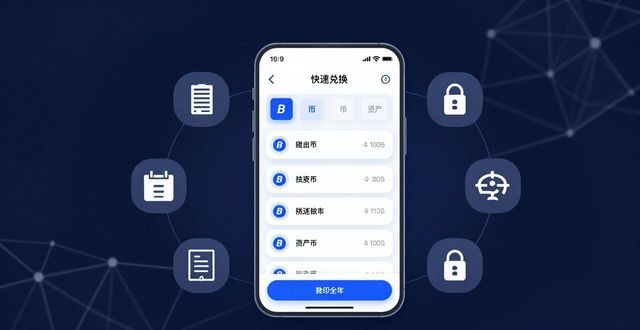 imToken钱包：行业标准怎么定？未来蓝图抢先看