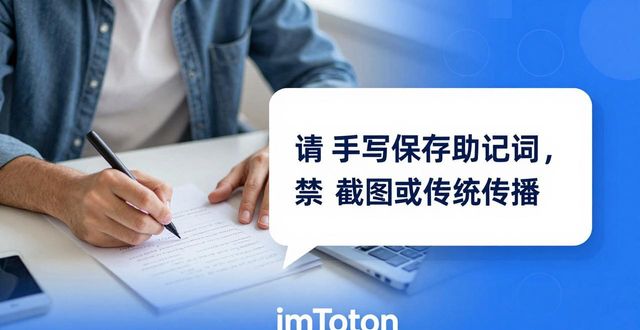 imToken钱包新手下载体验，好用吗？