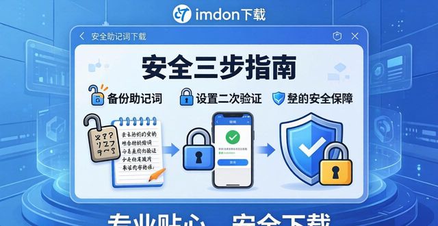 imToken下载入口这样用，客户自然离不开你