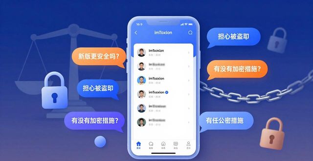 imToken新版上线，用户真实反馈如何？