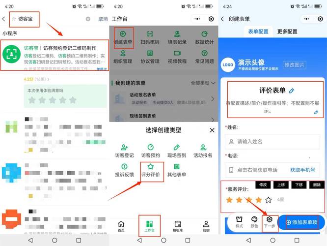 imToken官网评价如何？用户调查：设计获赞，新手功能指引待改进