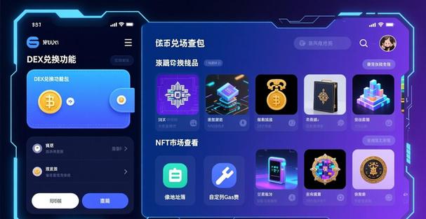 imToken新版下载：优化交易速度与安全提醒功能