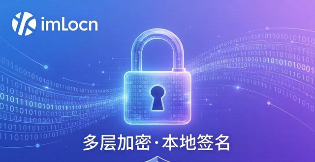 imToken下载：解锁数字经济财富新钥匙