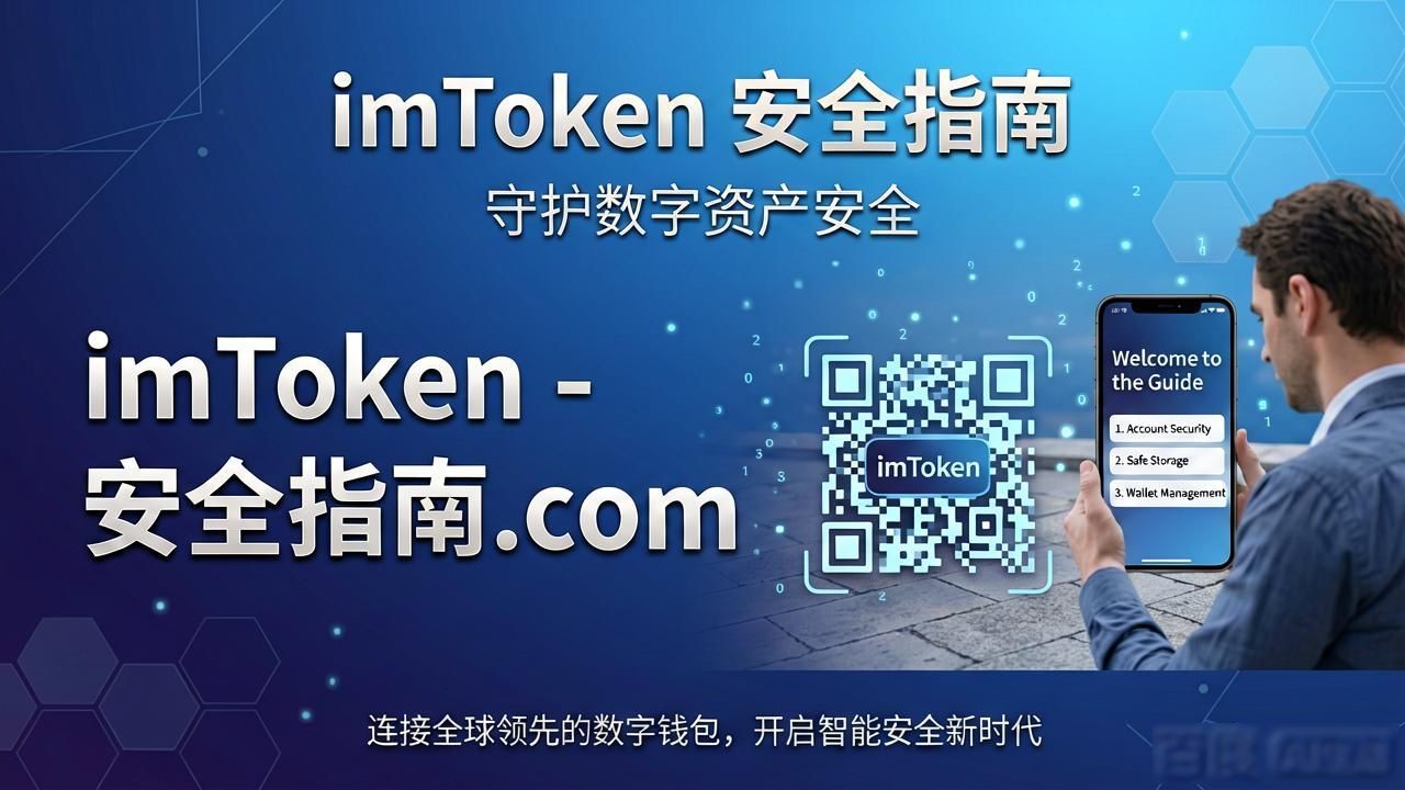 imToken官网宣传怎么做？这3招让用户主动找上门