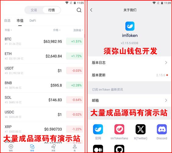 imToken钱包怎么增强用户参与感？社区互动与激励方法