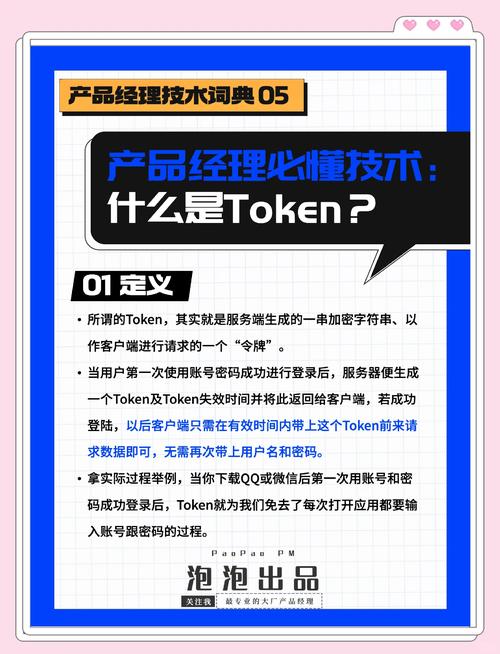 学习如何通过imToken官网增强客户关系