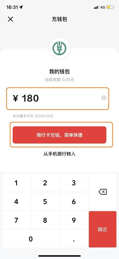 如何通过imToken钱包下载app实现高效转账？安全操作三步走