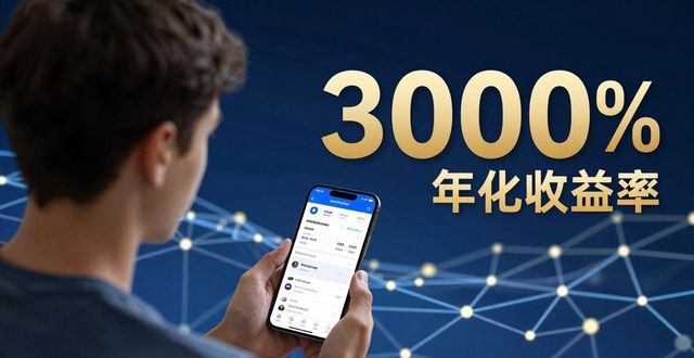 imToken投资人成功故事：他们的百倍币密码
