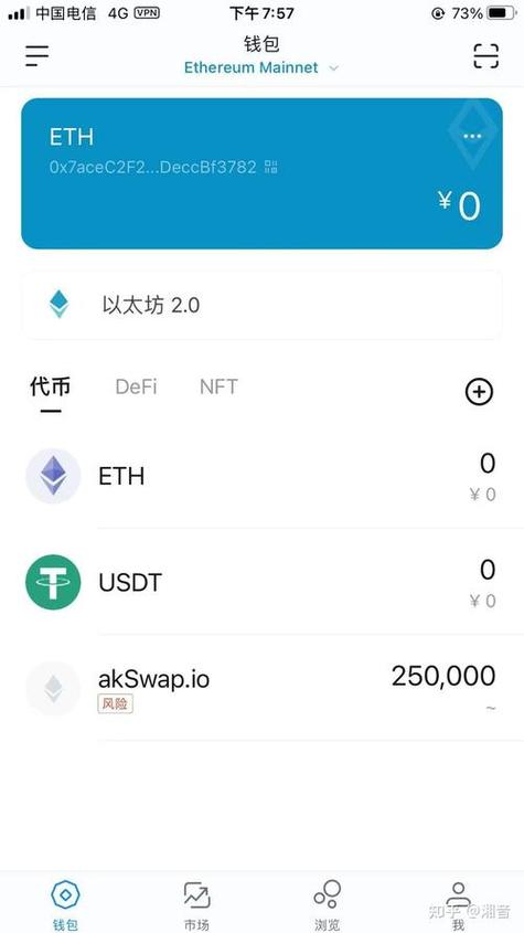 imToken钱包更新引热议 Gas费波动需警惕 仓位管理更重要