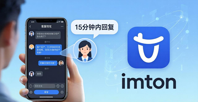 imToken钱包：交流走心，市场才稳
