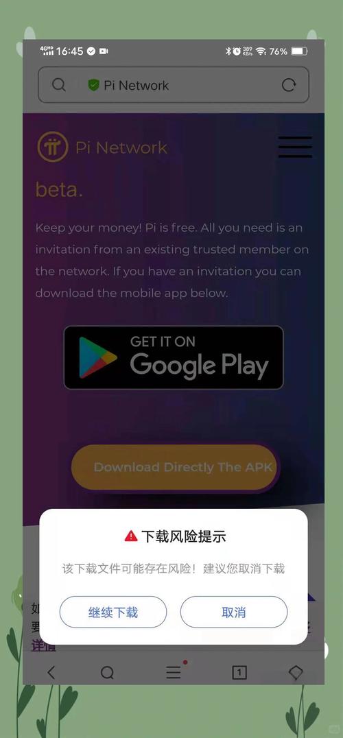 imToken钱包官网下载教程：iOS与安卓安全安装终极指南