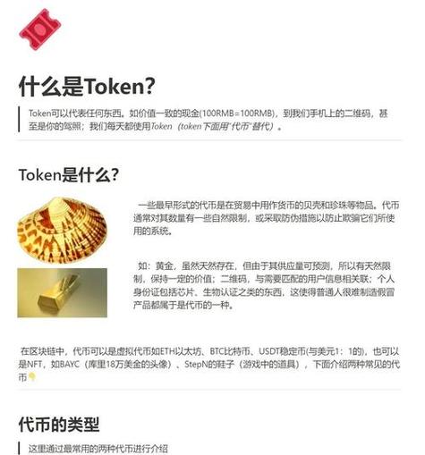 imToken钱包使用行为分析：从存储到高频Web3交互