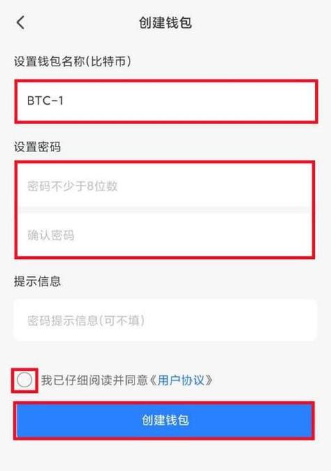 imToken钱包下载安装指南与安全使用常见问题解答