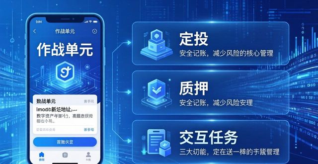 imToken新地址定目标，三步避开踩坑